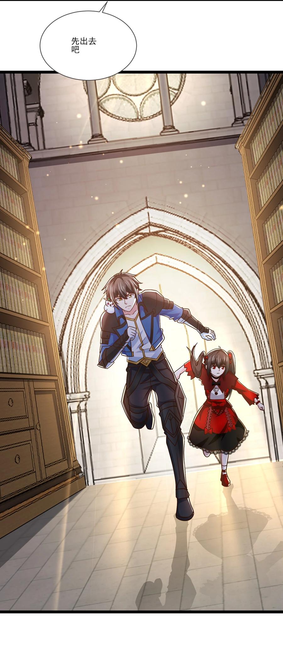 413决斗吧！-魔兽剑圣异界纵横-大周互娱（第11张）