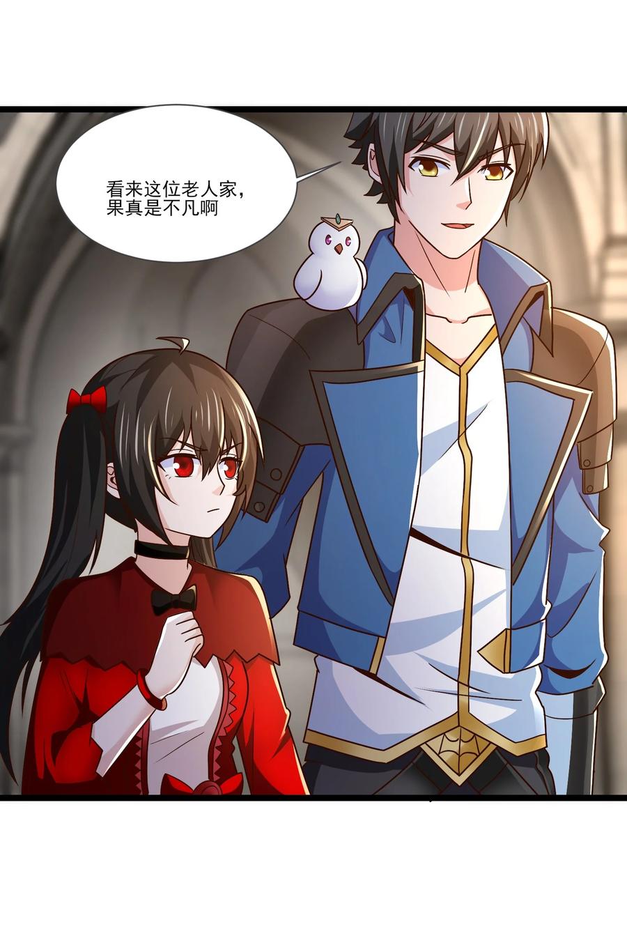 413决斗吧！-魔兽剑圣异界纵横-大周互娱（第25张）