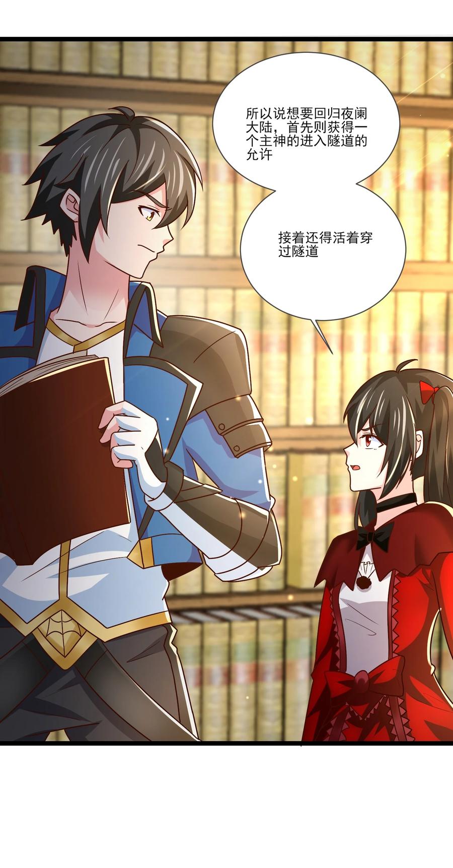 413决斗吧！-魔兽剑圣异界纵横-大周互娱（第9张）