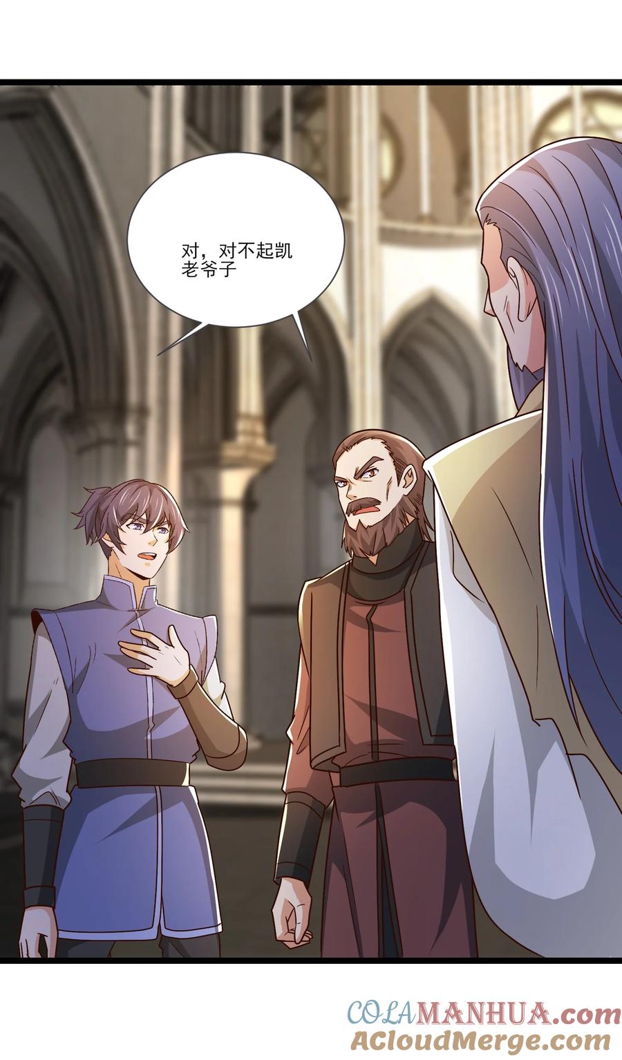 413决斗吧！-魔兽剑圣异界纵横-大周互娱（第24张）