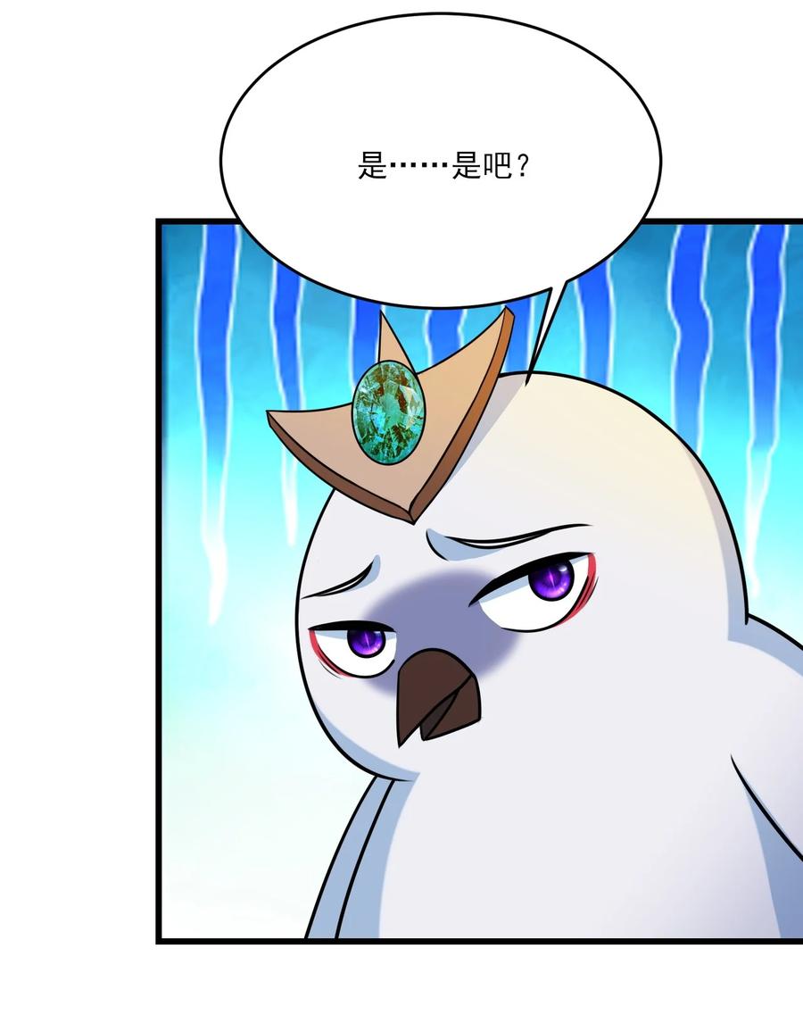 414神秘的能量-魔兽剑圣异界纵横-大周互娱（第17张）