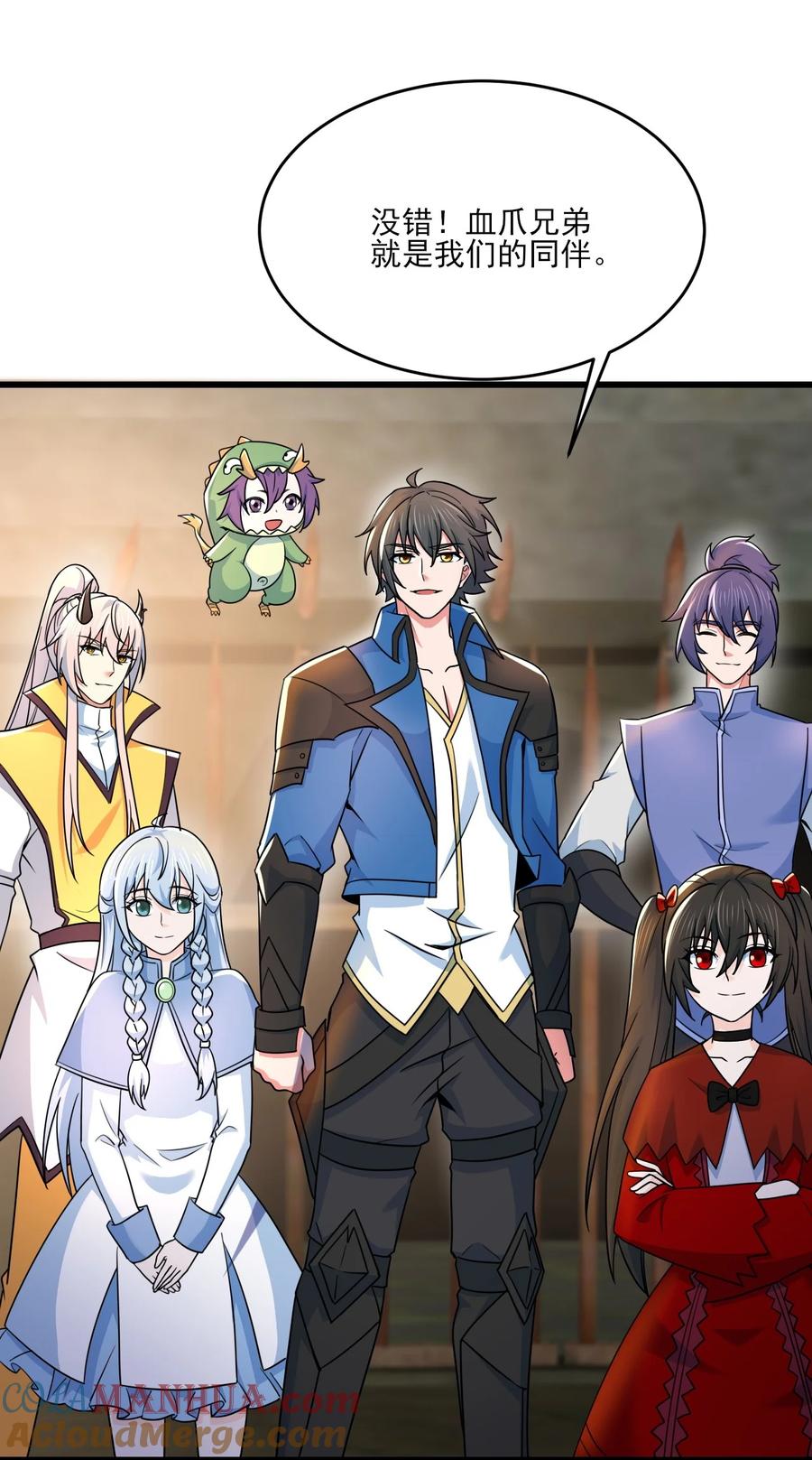 414神秘的能量-魔兽剑圣异界纵横-大周互娱（第18张）