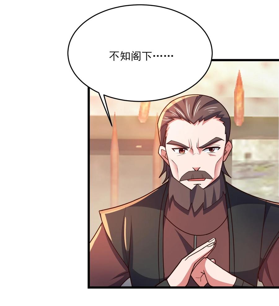 414神秘的能量-魔兽剑圣异界纵横-大周互娱（第9张）