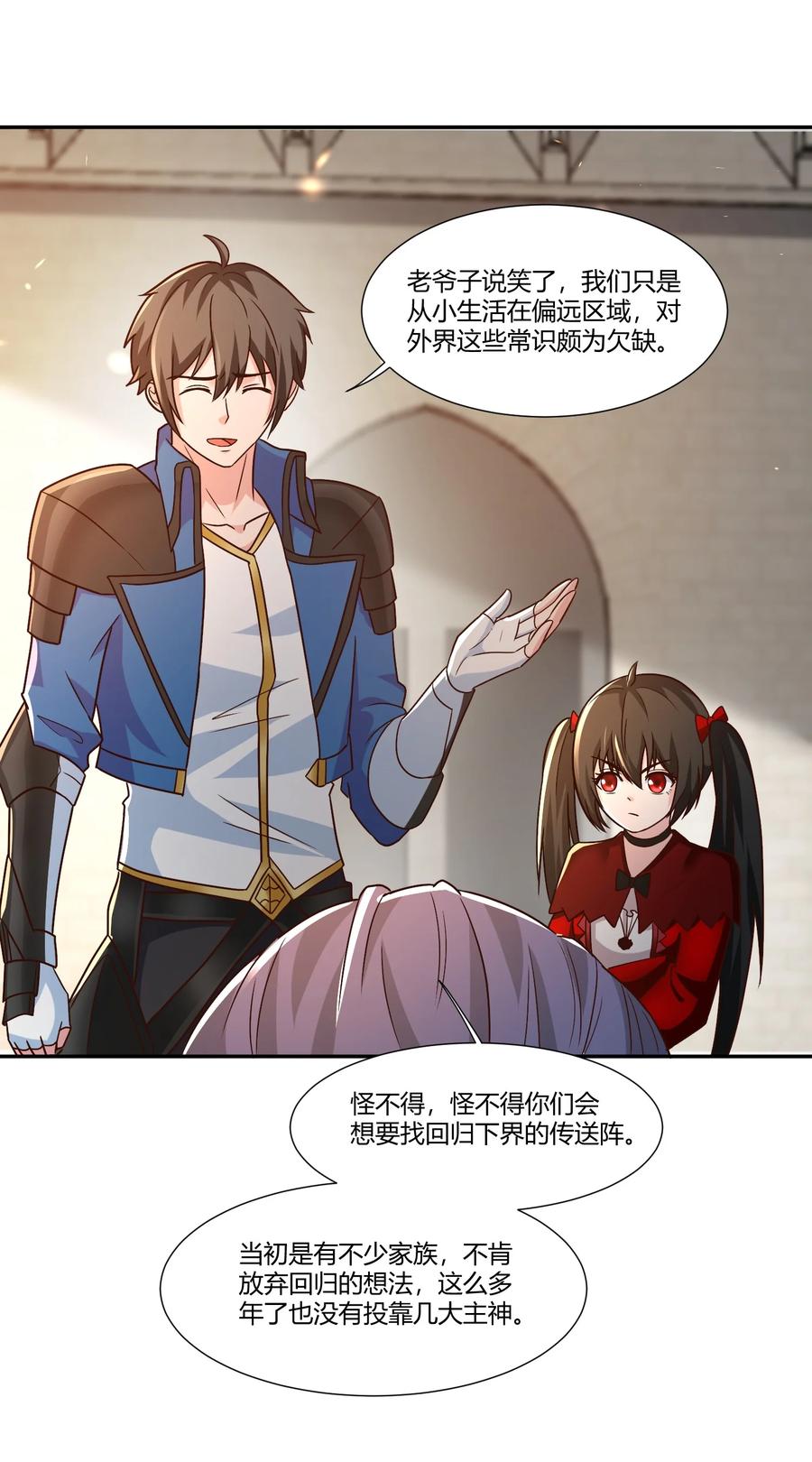 415仇家被团灭-魔兽剑圣异界纵横-大周互娱（第27张）