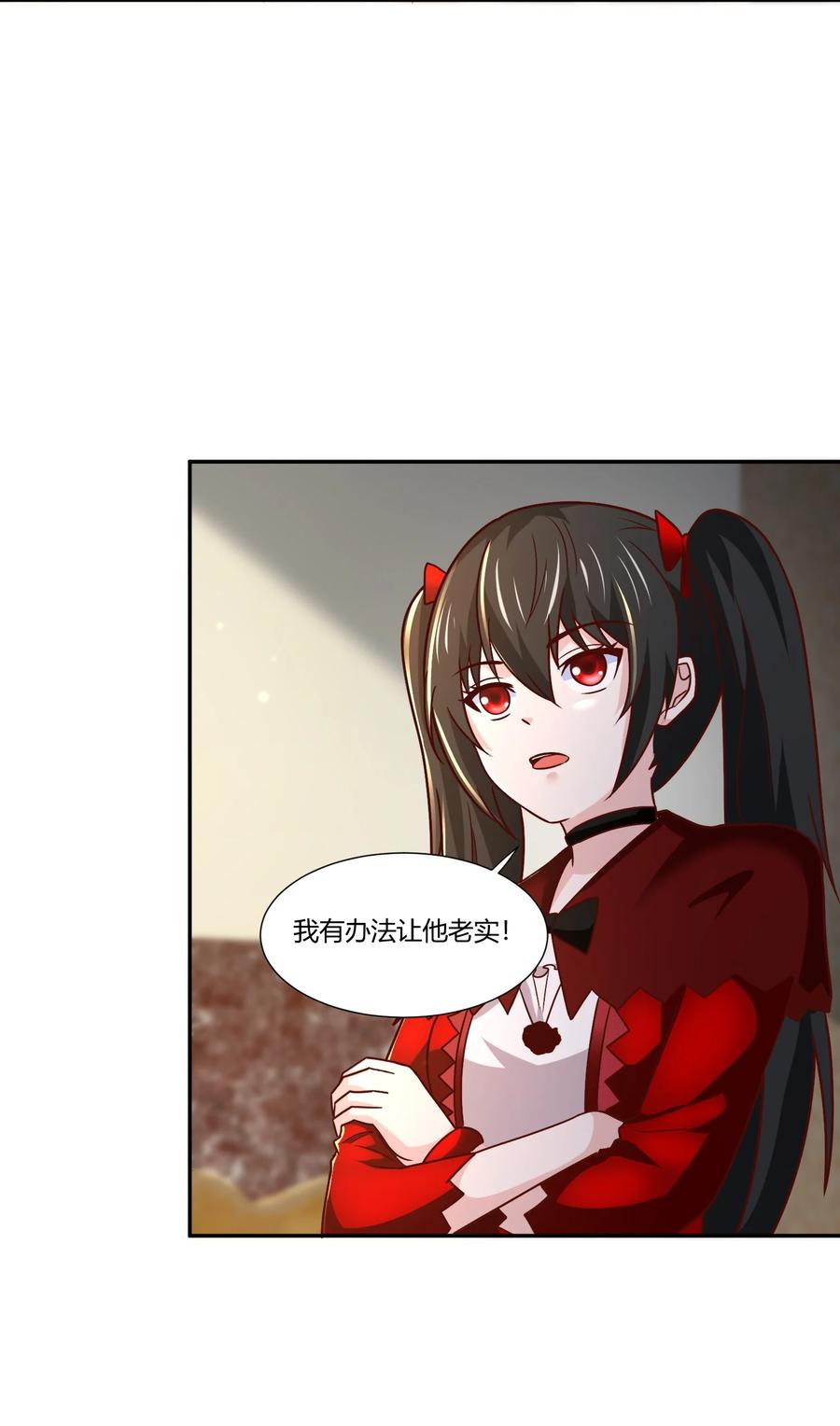 415仇家被团灭-魔兽剑圣异界纵横-大周互娱（第7张）