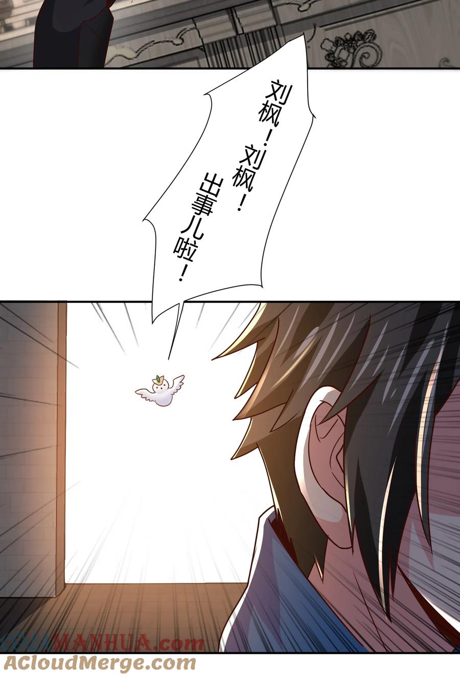 415仇家被团灭-魔兽剑圣异界纵横-大周互娱（第34张）