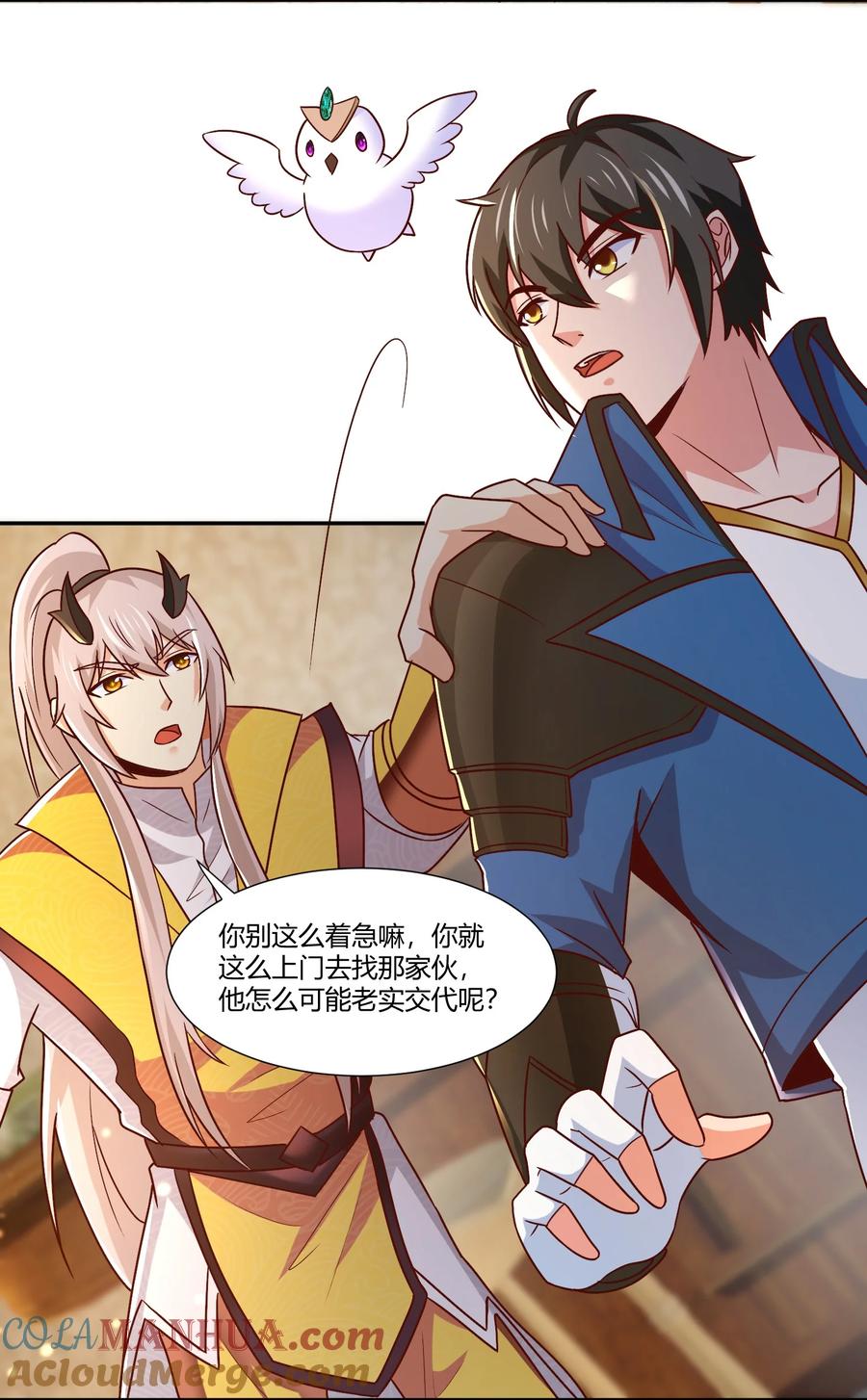 415仇家被团灭-魔兽剑圣异界纵横-大周互娱（第6张）