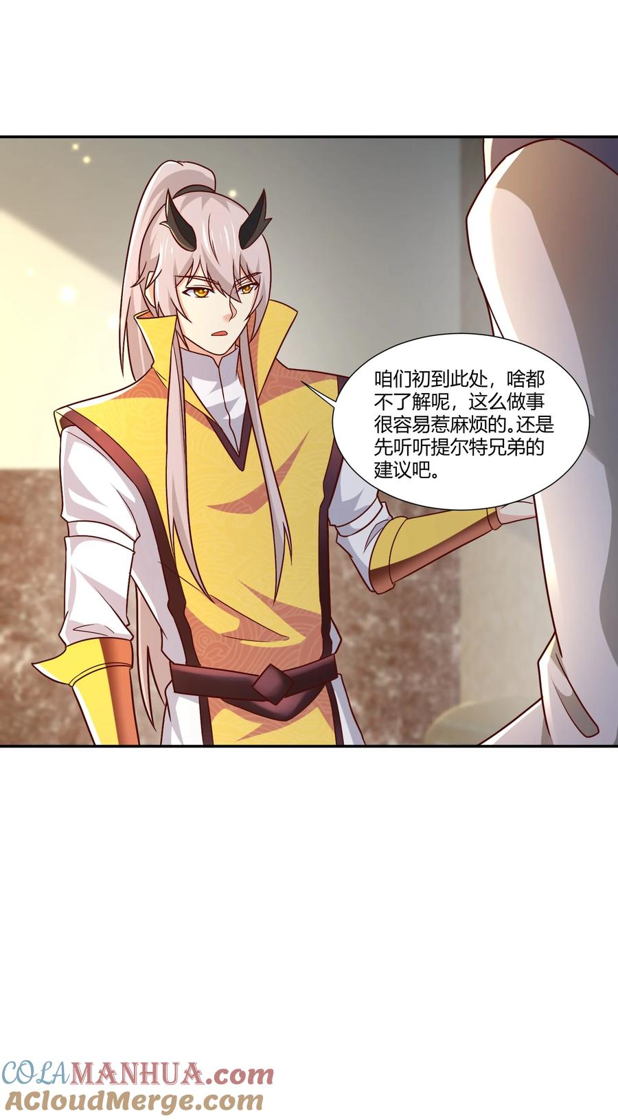 415仇家被团灭-魔兽剑圣异界纵横-大周互娱（第8张）