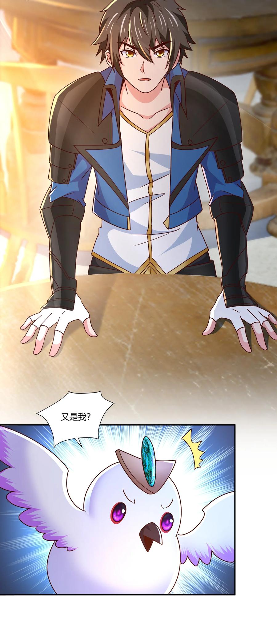 415仇家被团灭-魔兽剑圣异界纵横-大周互娱（第13张）