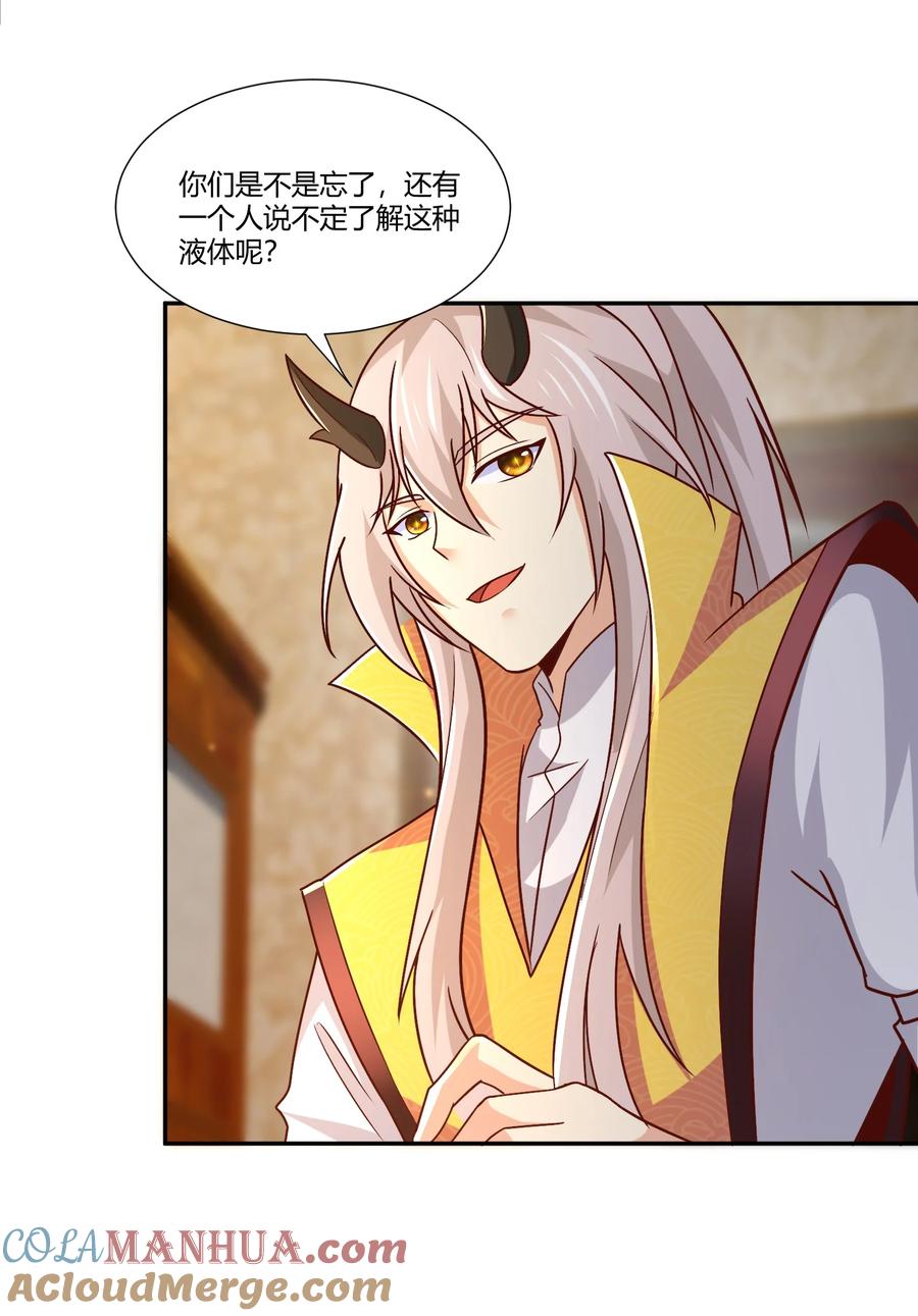 415仇家被团灭-魔兽剑圣异界纵横-大周互娱（第4张）