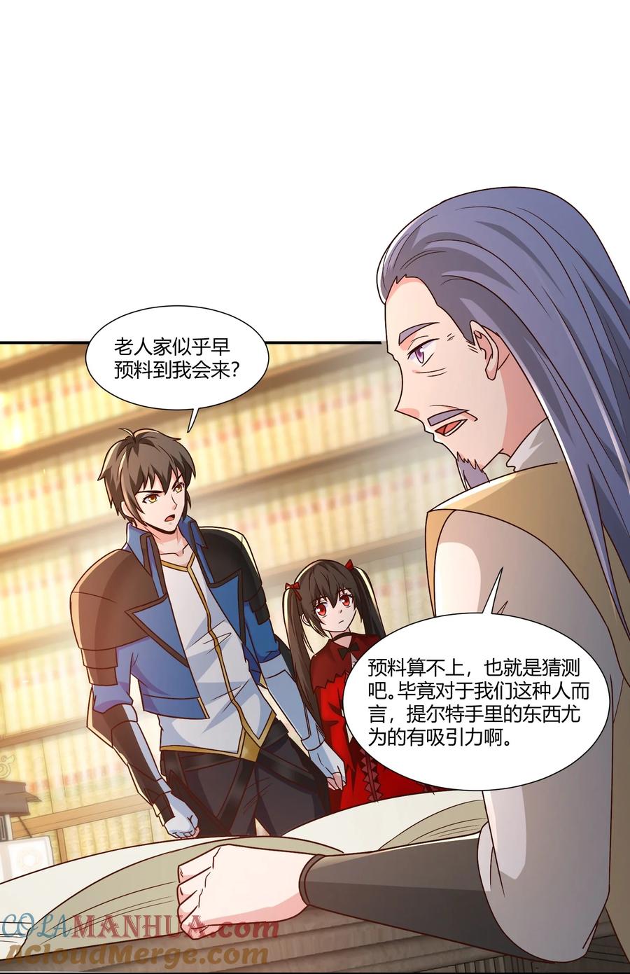 415仇家被团灭-魔兽剑圣异界纵横-大周互娱（第24张）