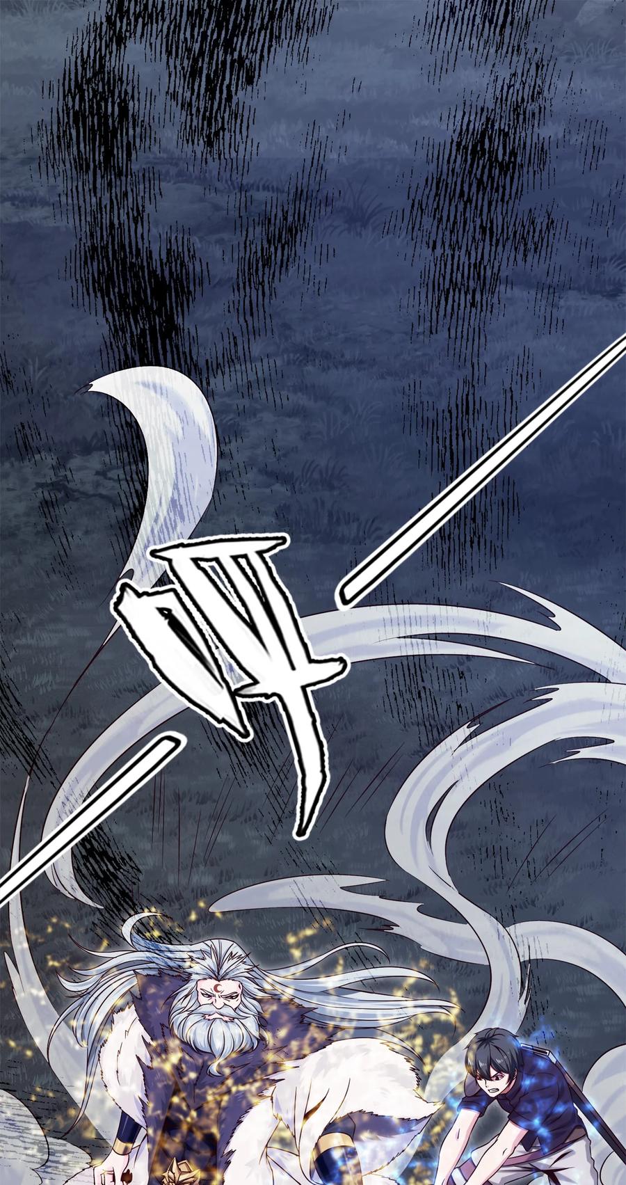 041狼族前辈-魔兽剑圣异界纵横-大周互娱（第1张）