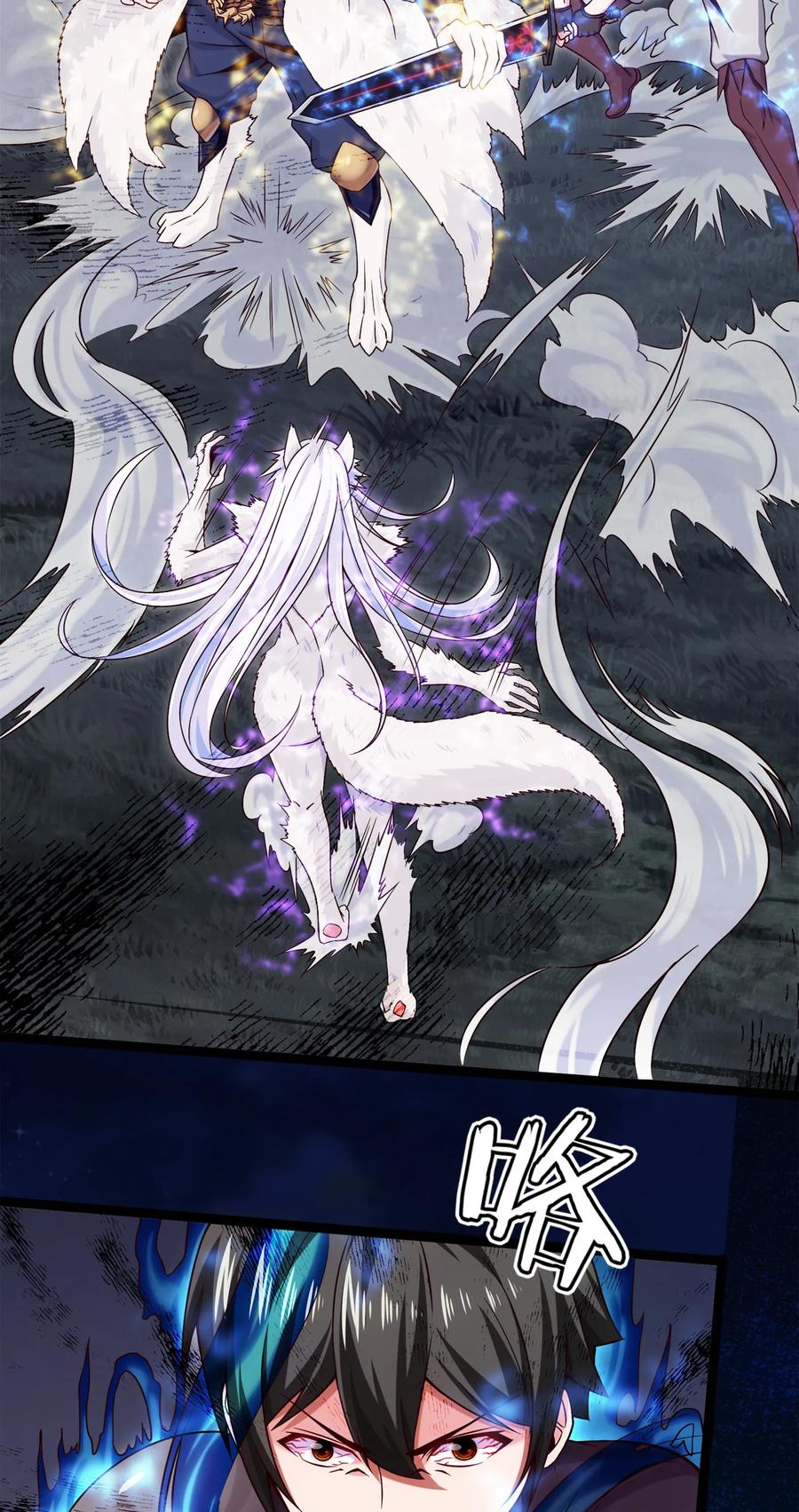 041狼族前辈-魔兽剑圣异界纵横-大周互娱（第2张）