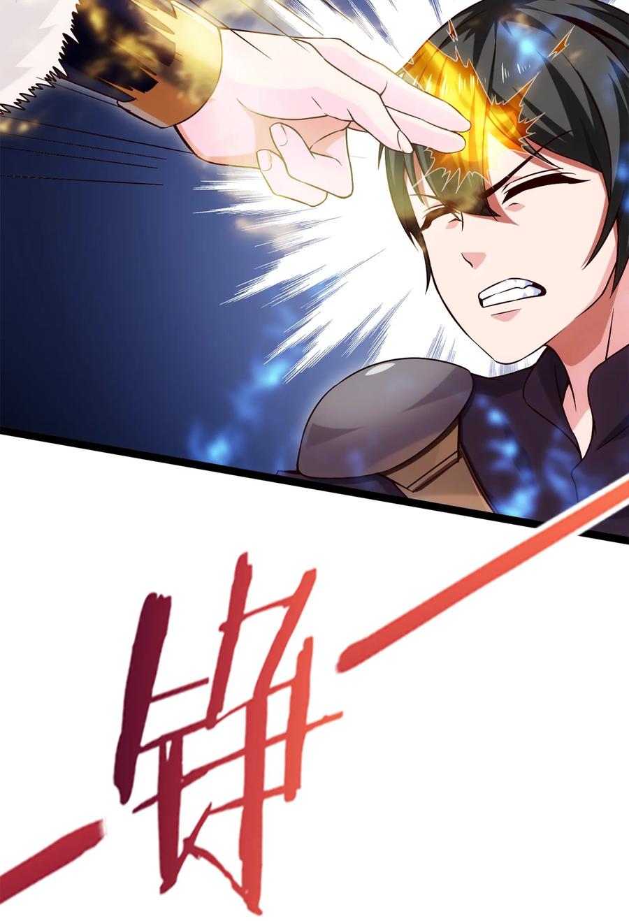 041狼族前辈-魔兽剑圣异界纵横-大周互娱（第5张）