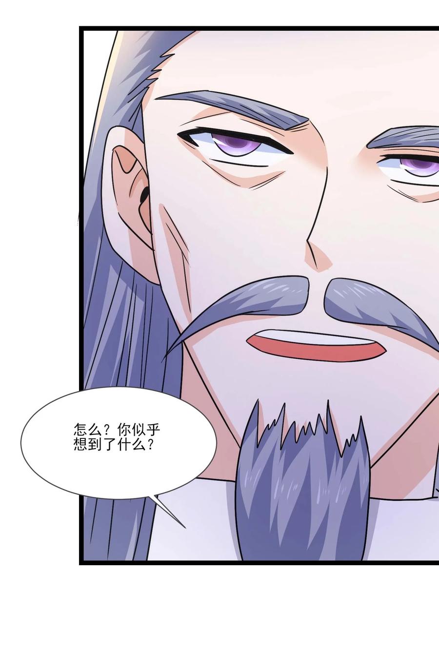 416跟我们走一趟-魔兽剑圣异界纵横-大周互娱（第5张）