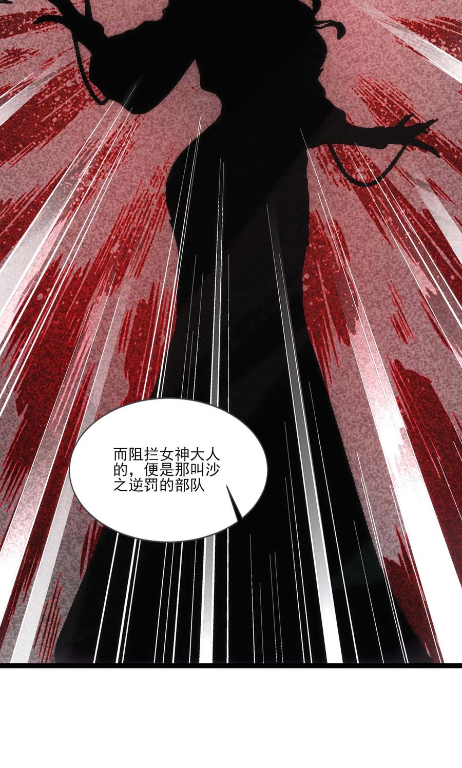 416跟我们走一趟-魔兽剑圣异界纵横-大周互娱（第11张）