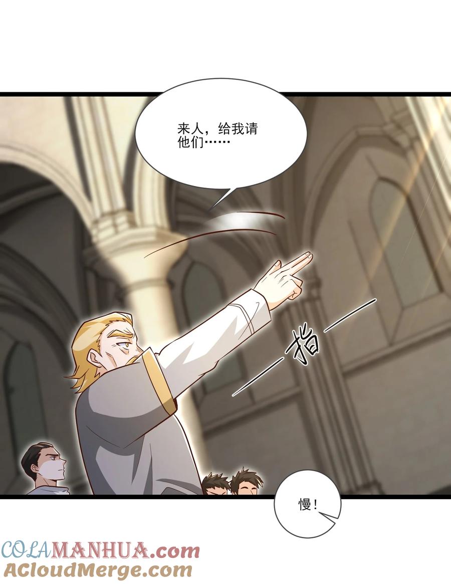 417沙之逆罚-魔兽剑圣异界纵横-大周互娱（第4张）