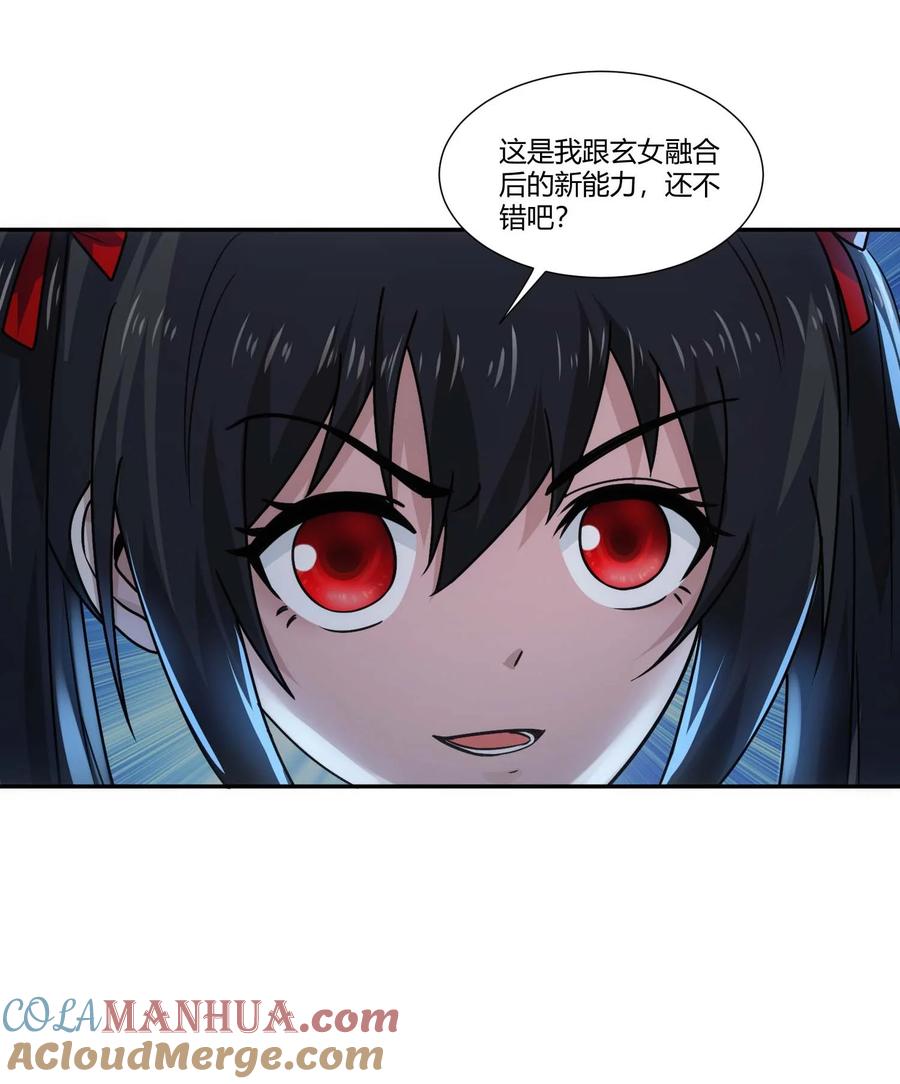 418被围攻-魔兽剑圣异界纵横-大周互娱（第8张）