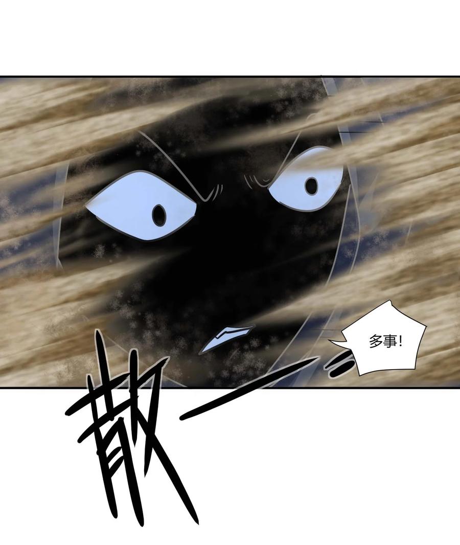 418被围攻-魔兽剑圣异界纵横-大周互娱（第15张）