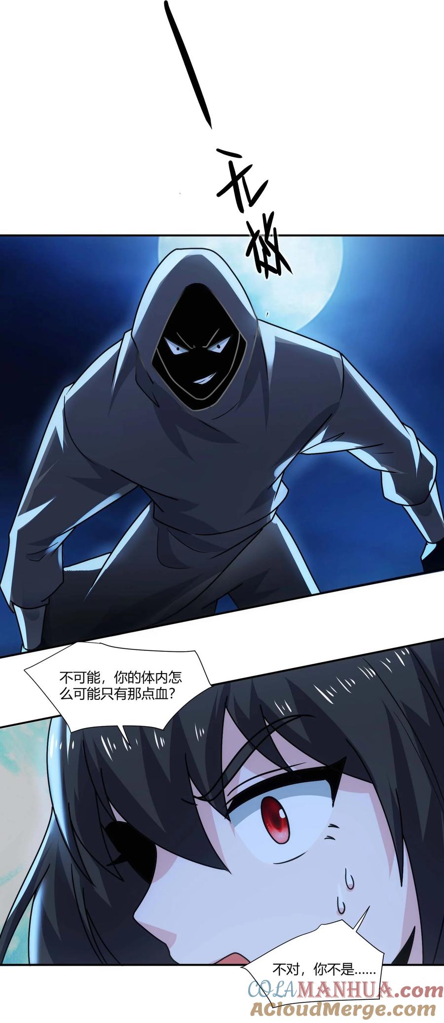 418被围攻-魔兽剑圣异界纵横-大周互娱（第12张）
