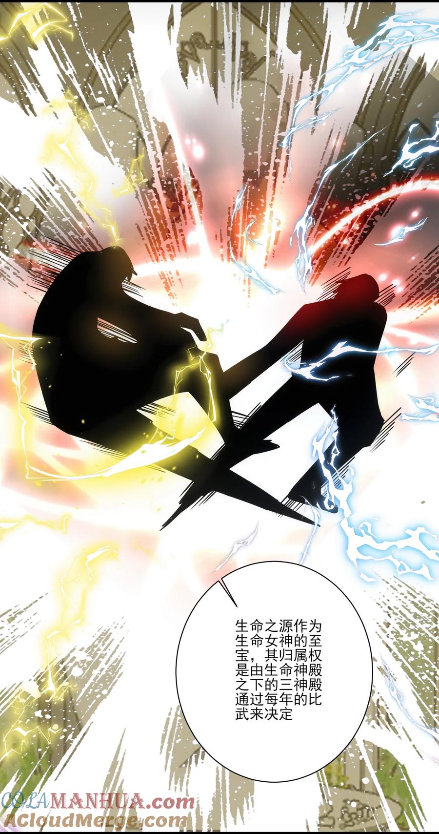 419出发去生命之城-魔兽剑圣异界纵横-大周互娱（第14张）