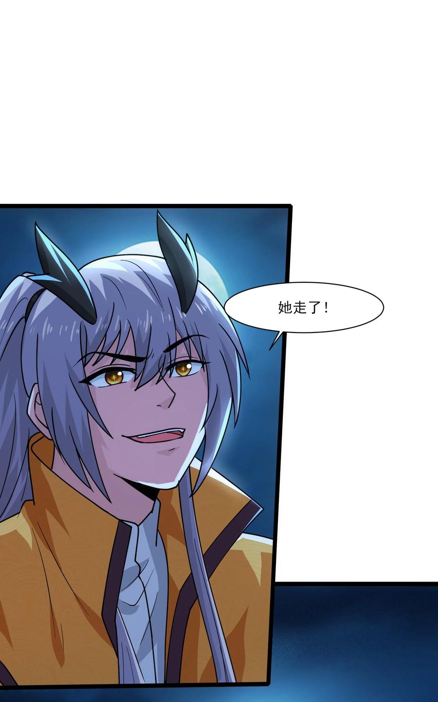 419出发去生命之城-魔兽剑圣异界纵横-大周互娱（第1张）