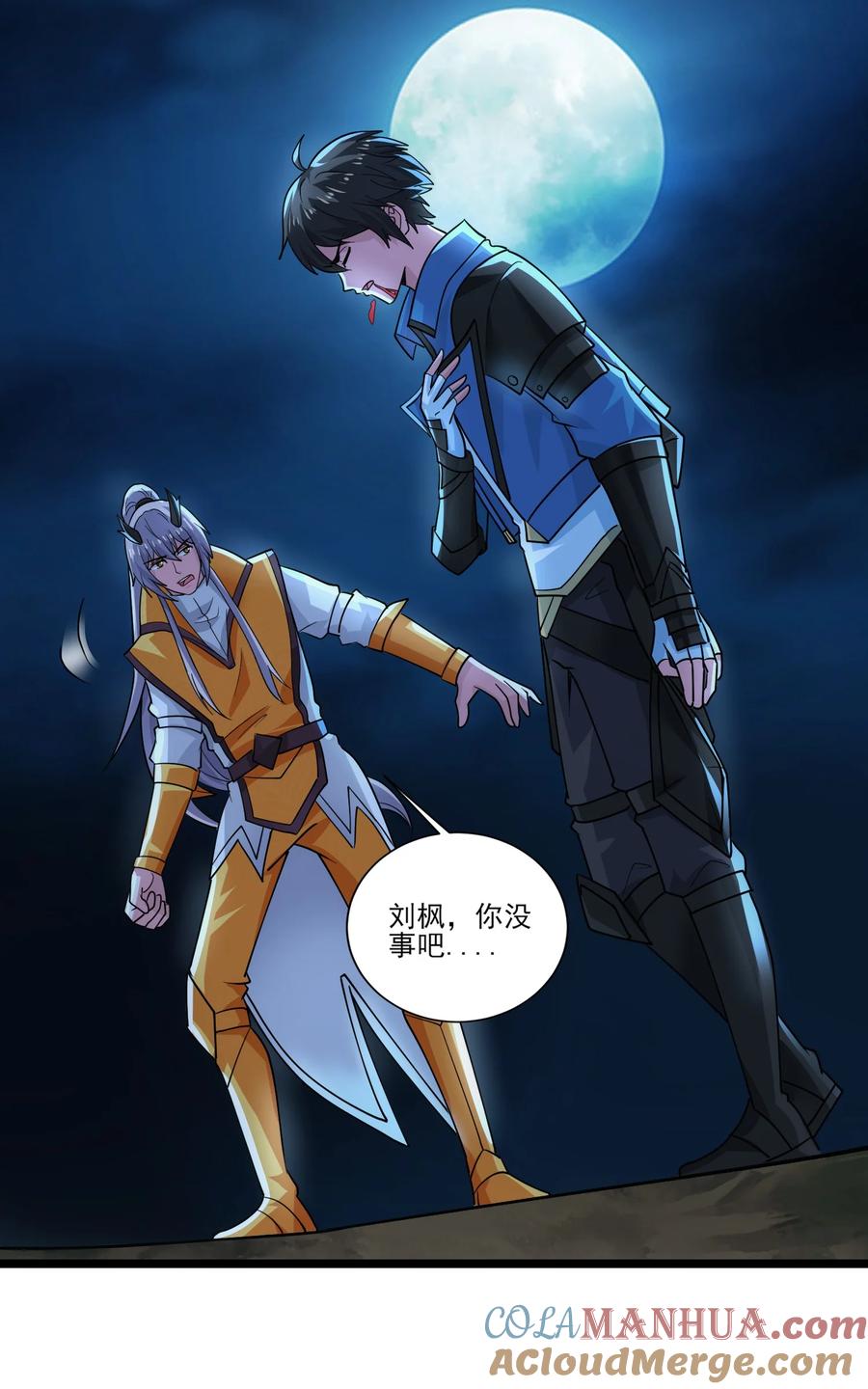 419出发去生命之城-魔兽剑圣异界纵横-大周互娱（第2张）