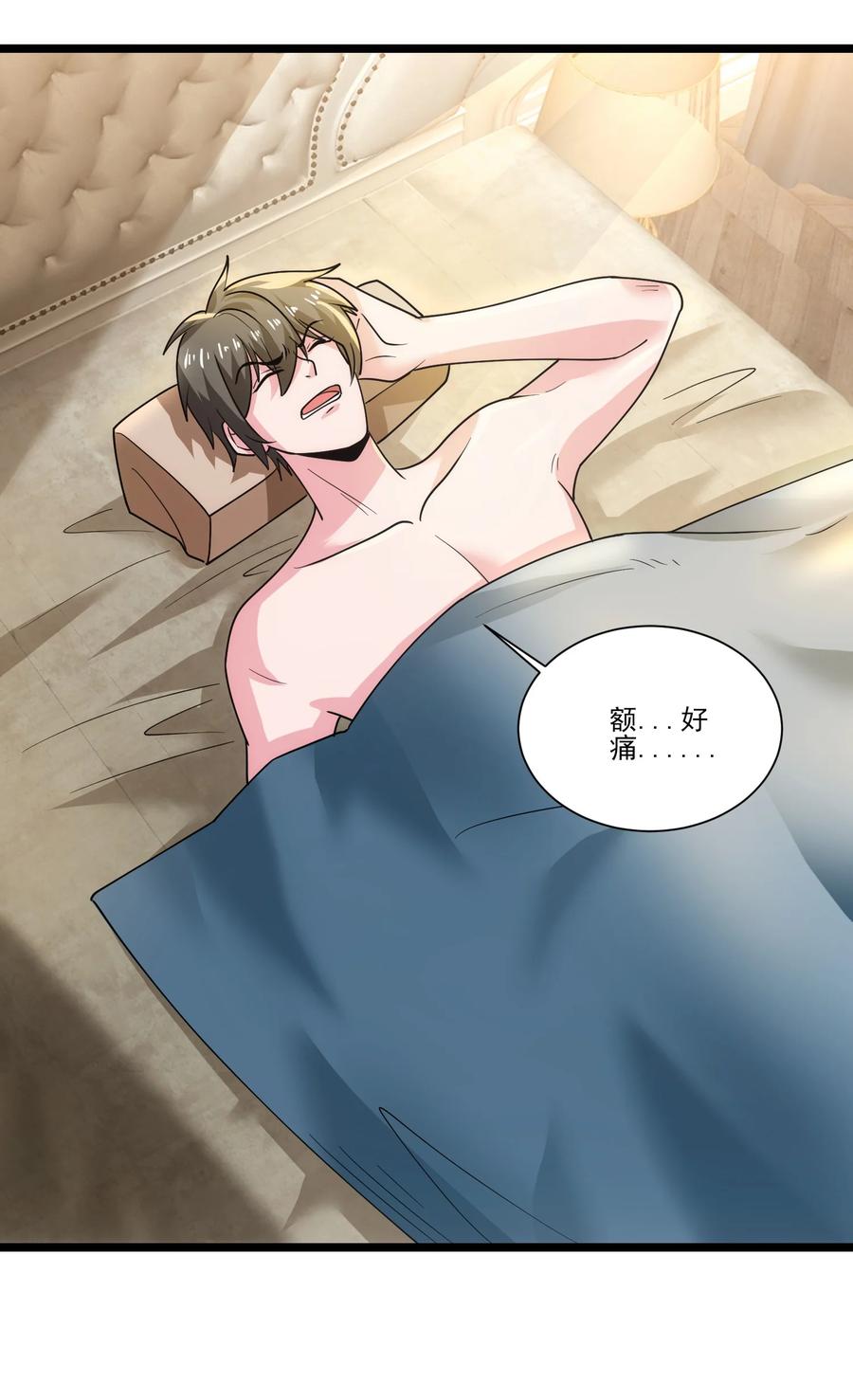 419出发去生命之城-魔兽剑圣异界纵横-大周互娱（第5张）