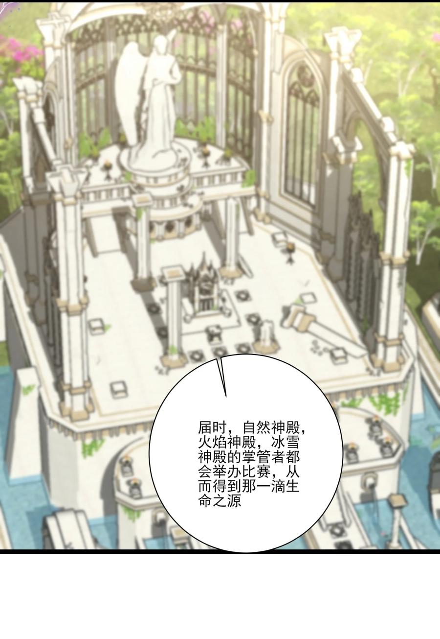419出发去生命之城-魔兽剑圣异界纵横-大周互娱（第15张）
