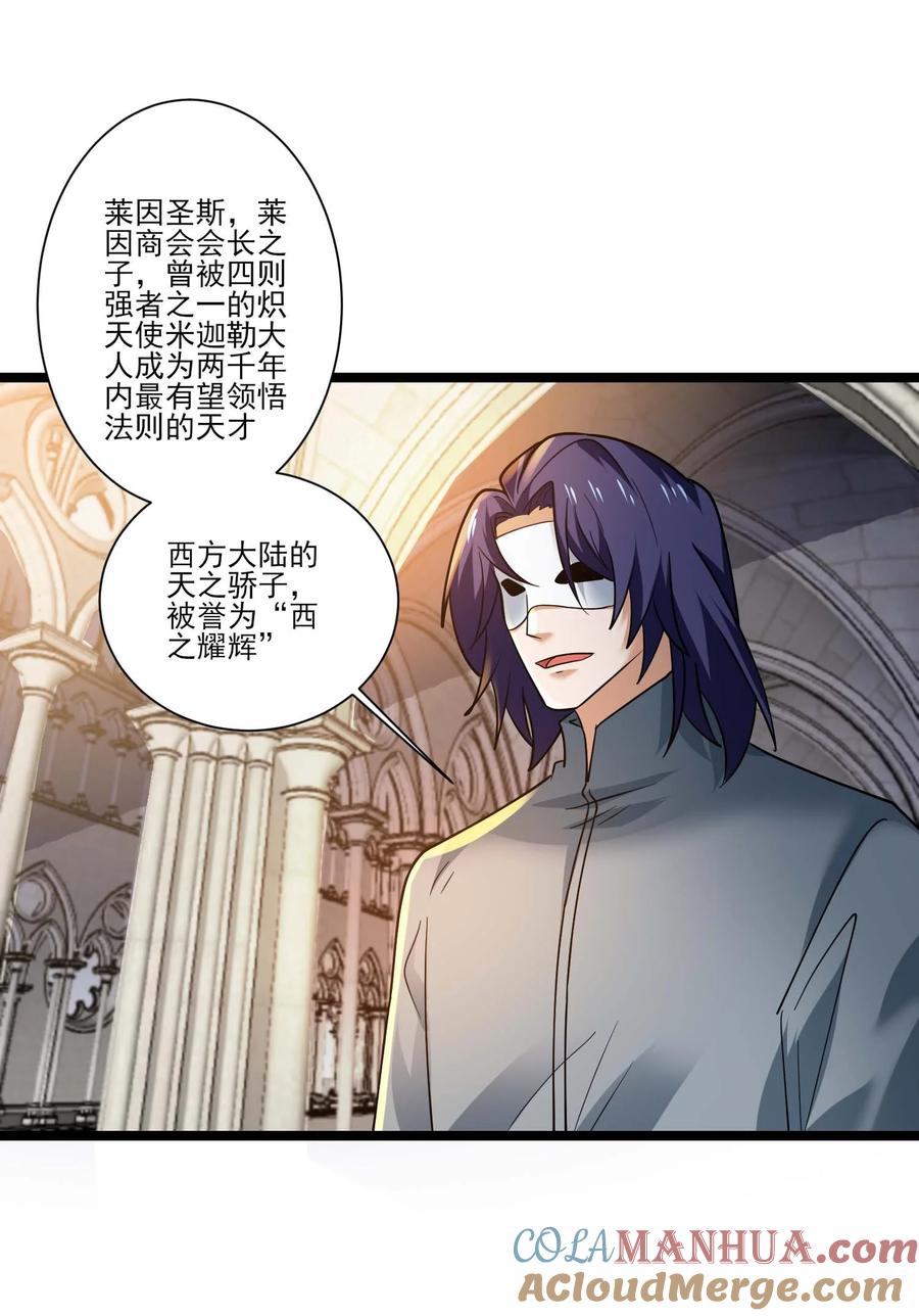 420比赛开始！-魔兽剑圣异界纵横-大周互娱（第18张）