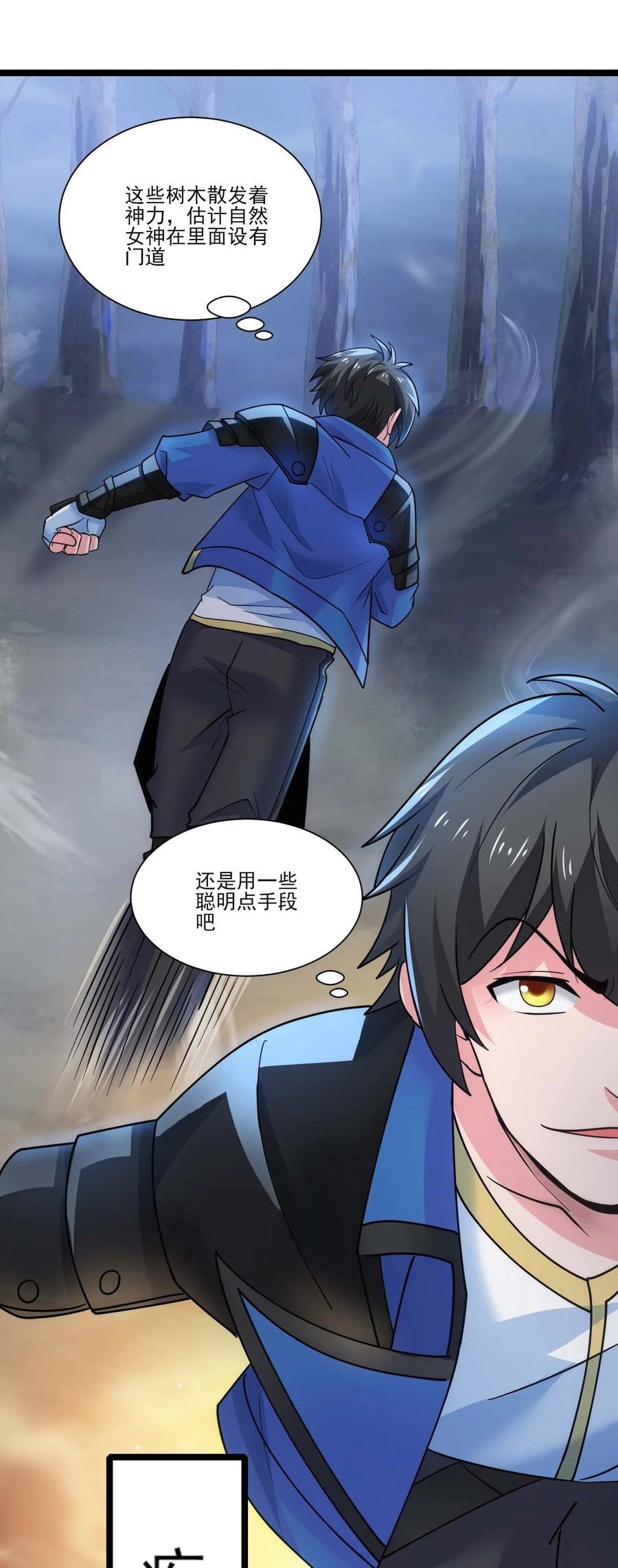 420比赛开始！-魔兽剑圣异界纵横-大周互娱（第29张）