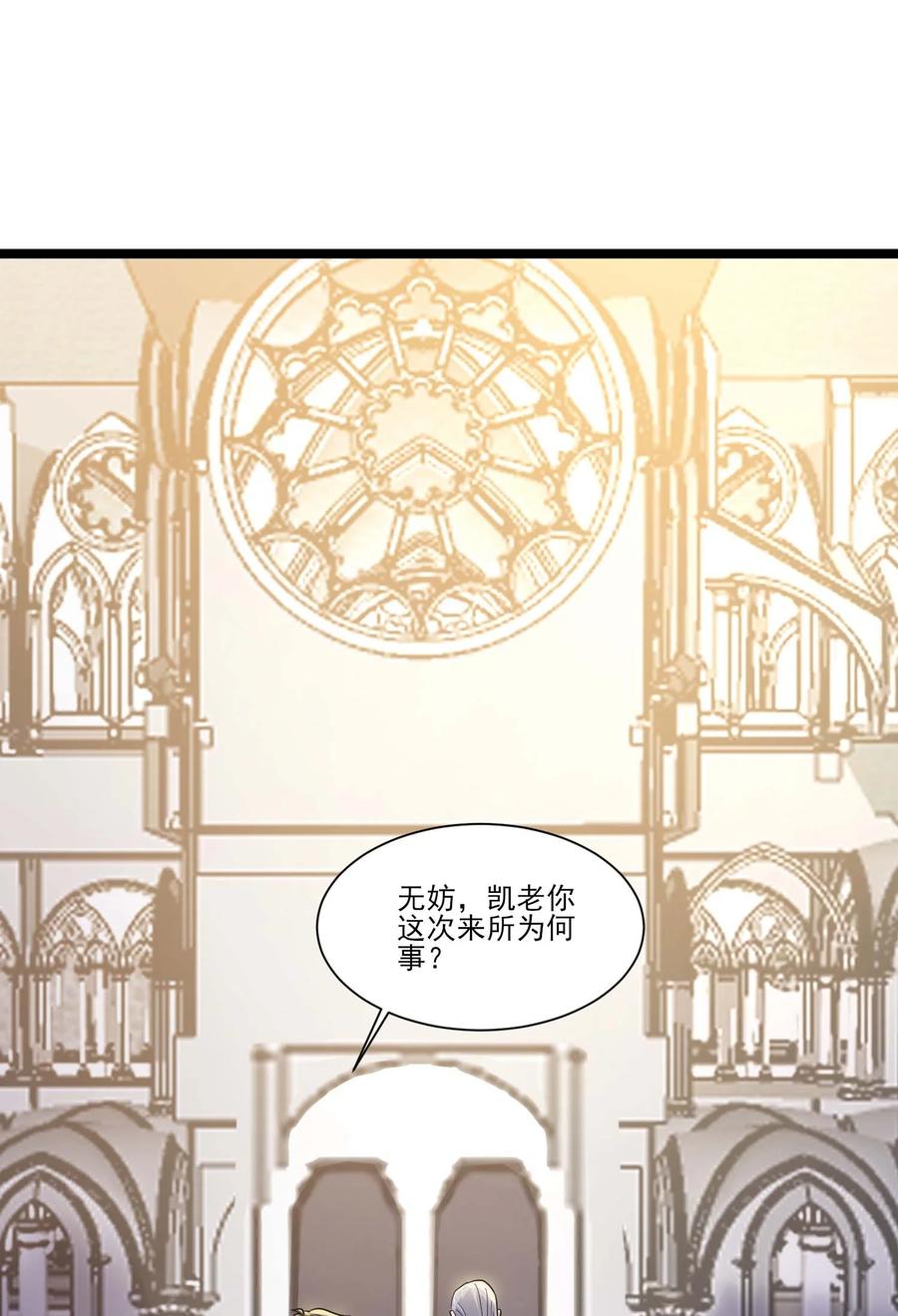 420比赛开始！-魔兽剑圣异界纵横-大周互娱（第4张）