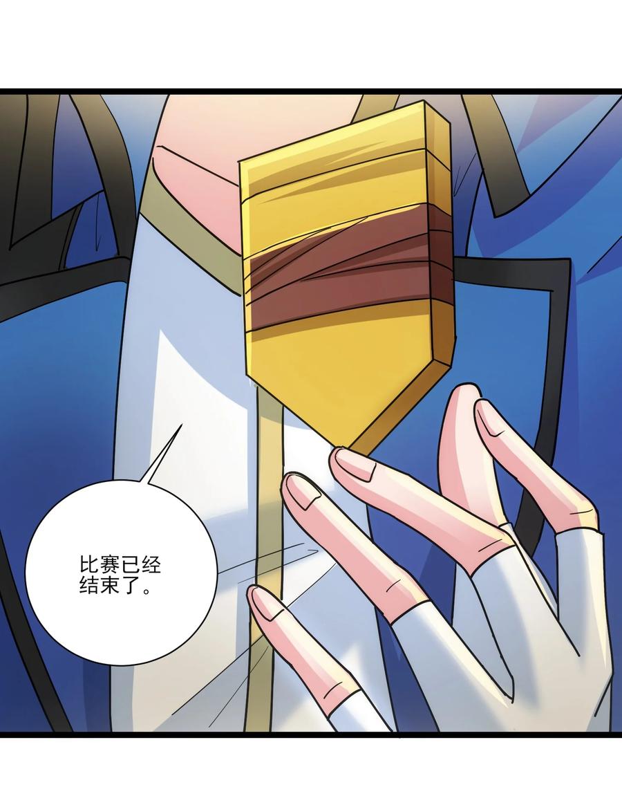 421炼化生命之源-魔兽剑圣异界纵横-大周互娱（第5张）