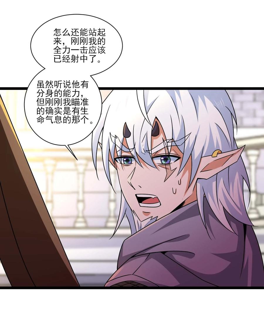 422对战木精灵-魔兽剑圣异界纵横-大周互娱（第23张）