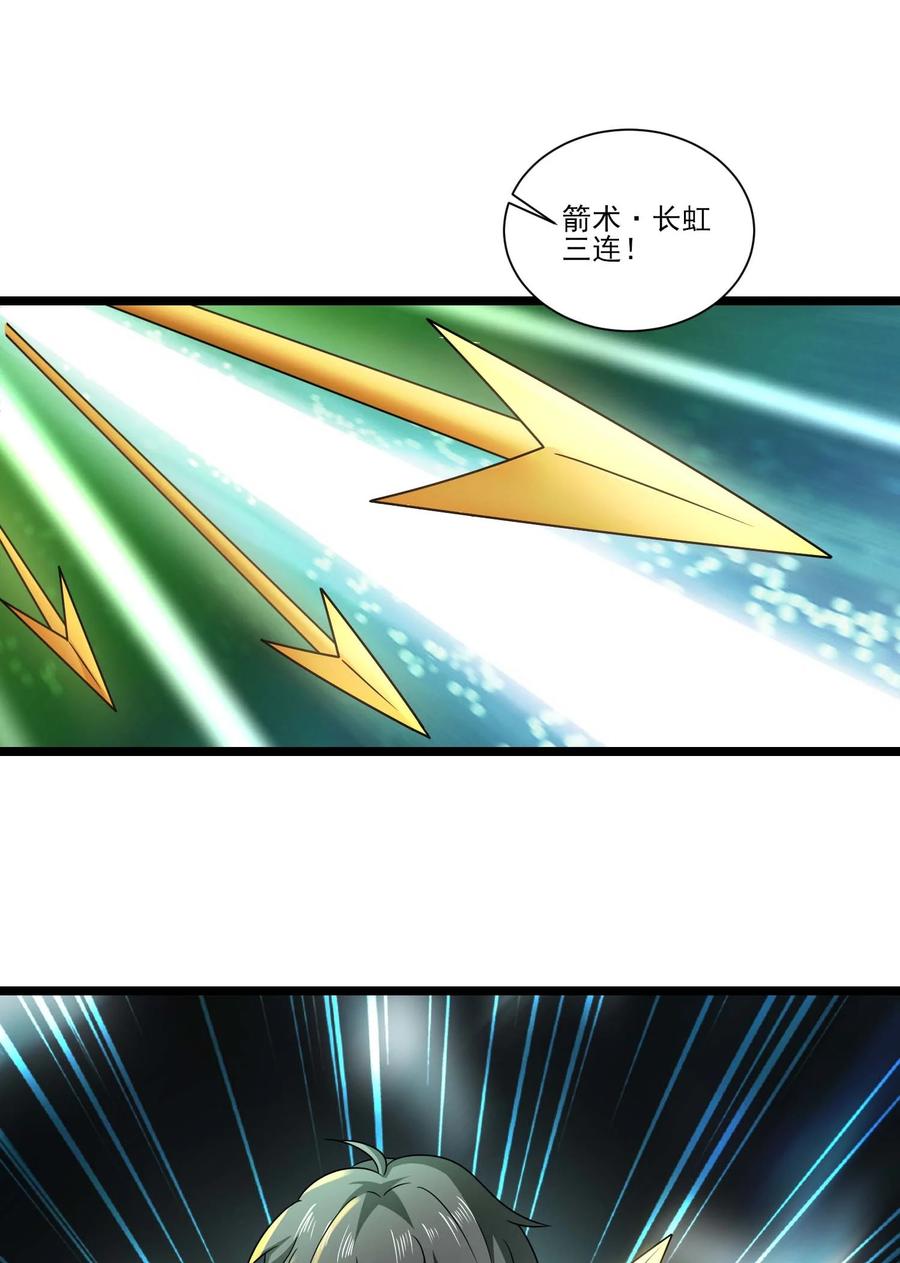 422对战木精灵-魔兽剑圣异界纵横-大周互娱（第26张）