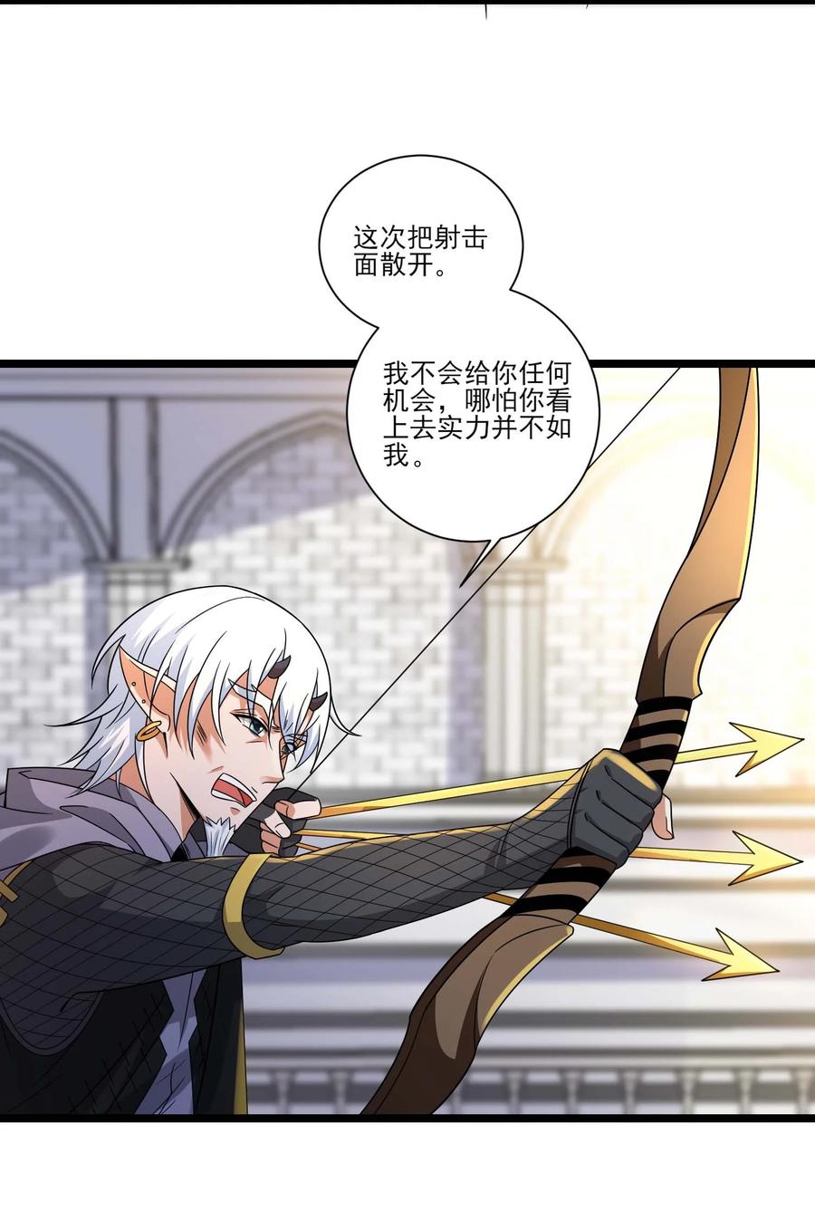 422对战木精灵-魔兽剑圣异界纵横-大周互娱（第25张）