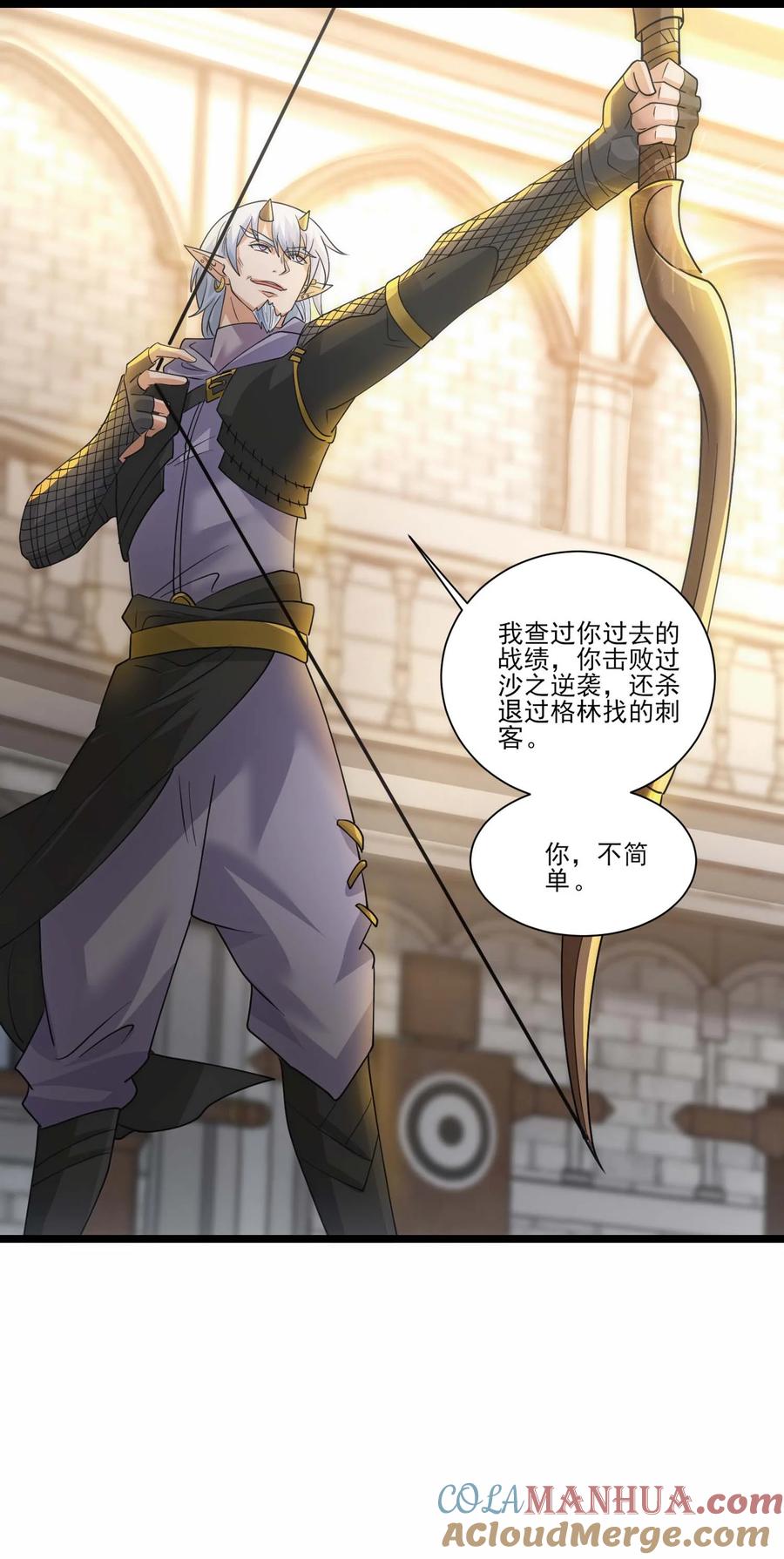 422对战木精灵-魔兽剑圣异界纵横-大周互娱（第18张）