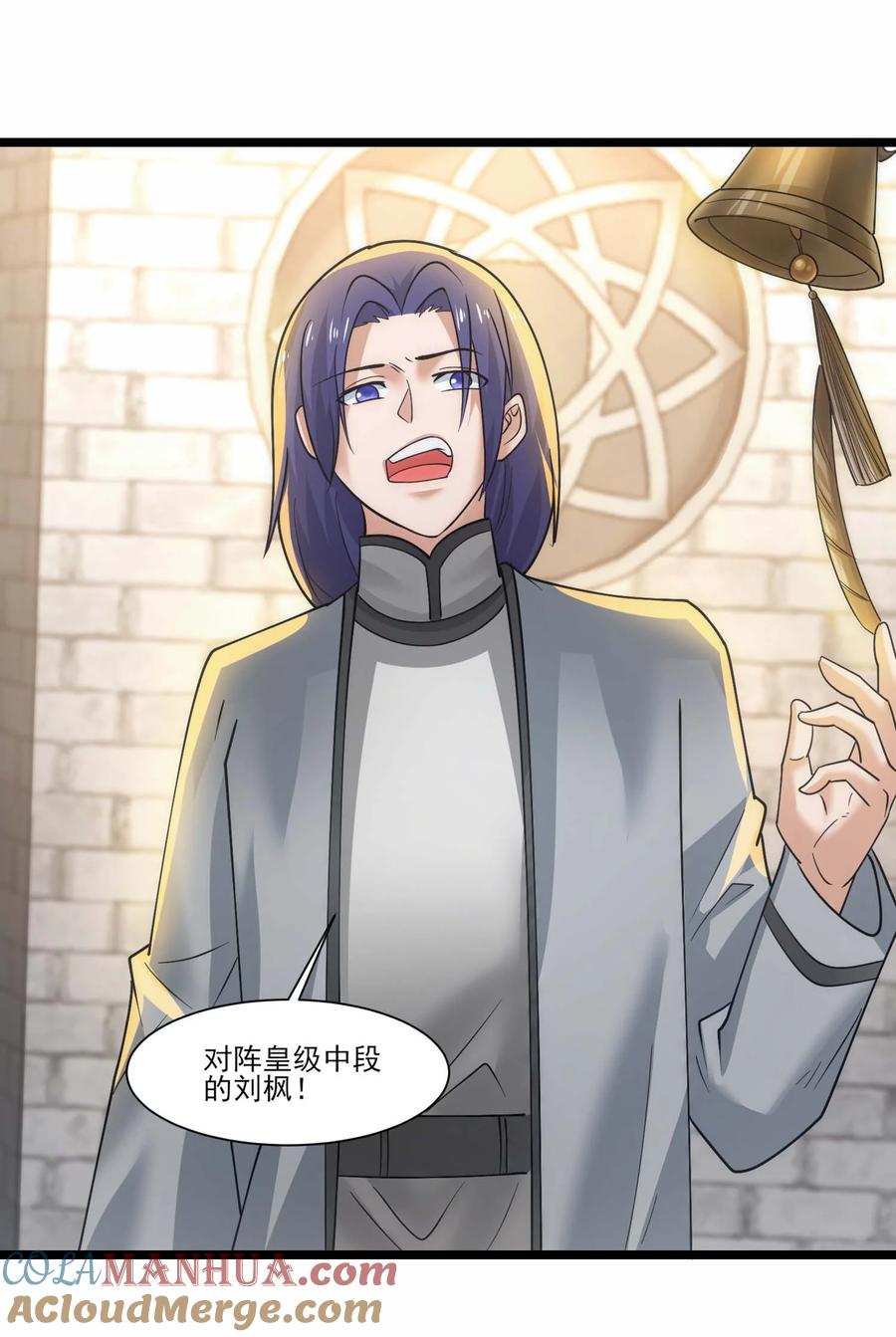 422对战木精灵-魔兽剑圣异界纵横-大周互娱（第15张）