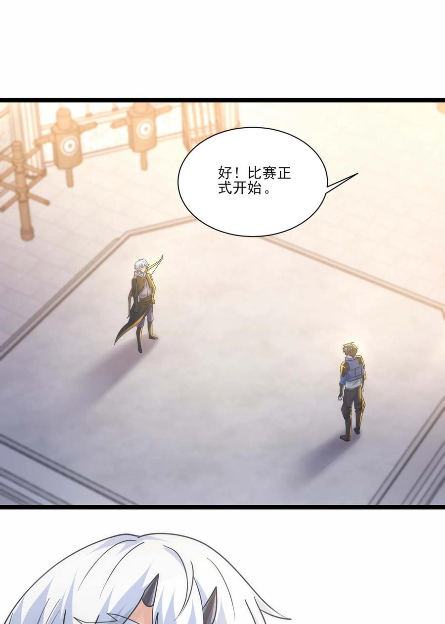 422对战木精灵-魔兽剑圣异界纵横-大周互娱（第13张）