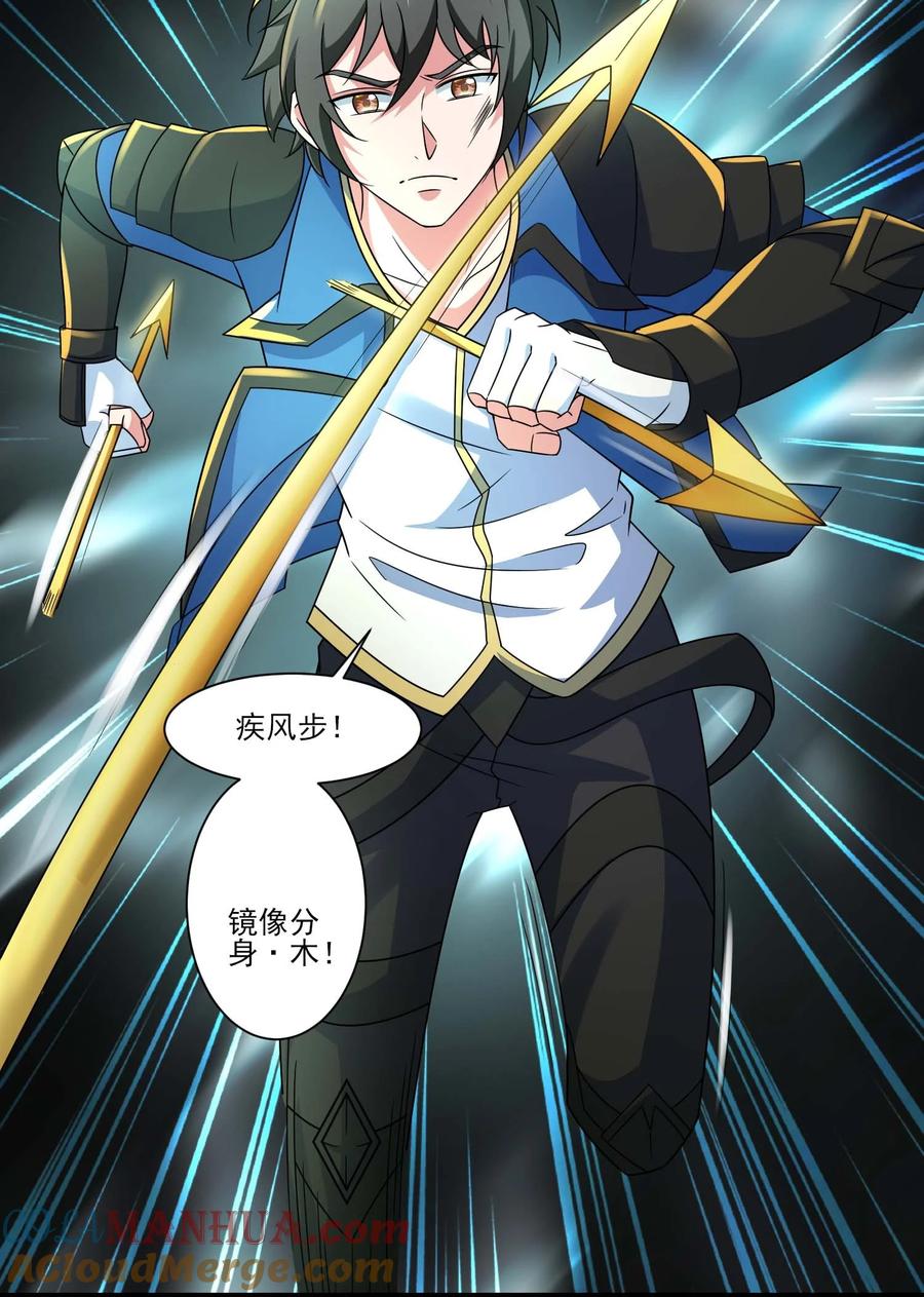 422对战木精灵-魔兽剑圣异界纵横-大周互娱（第27张）