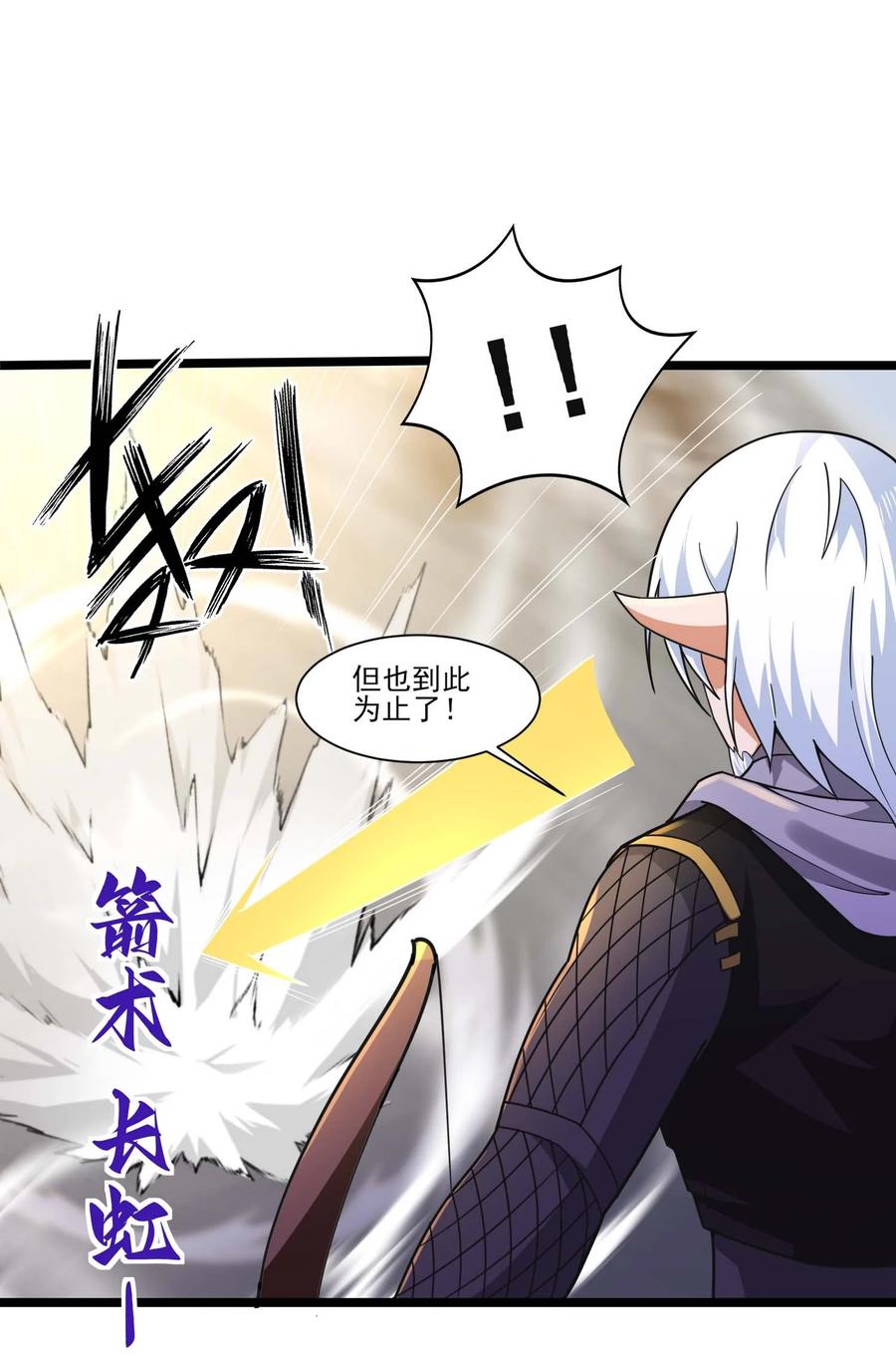 422对战木精灵-魔兽剑圣异界纵横-大周互娱（第19张）