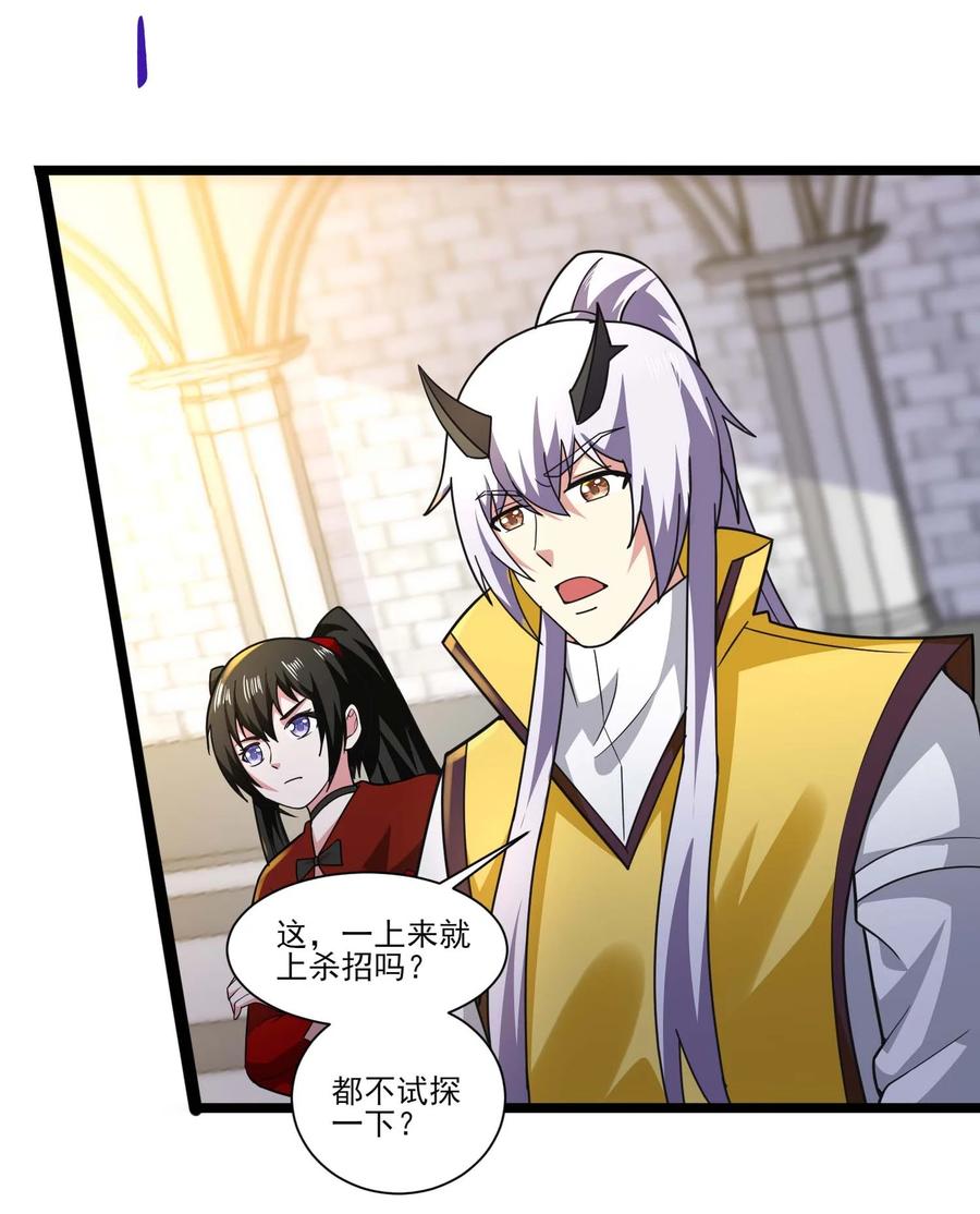422对战木精灵-魔兽剑圣异界纵横-大周互娱（第20张）