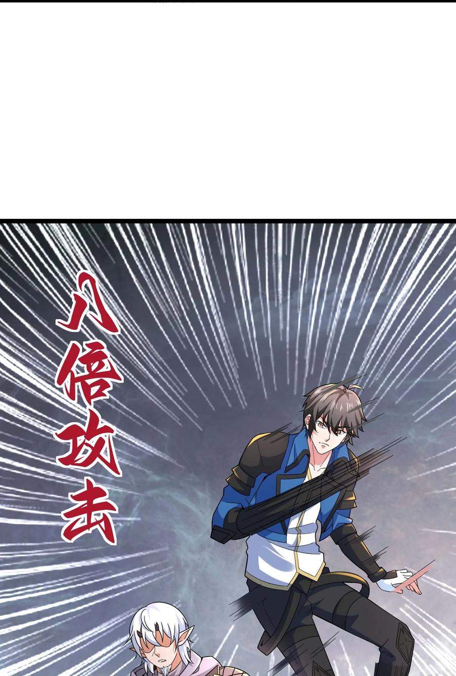 422对战木精灵-魔兽剑圣异界纵横-大周互娱（第28张）