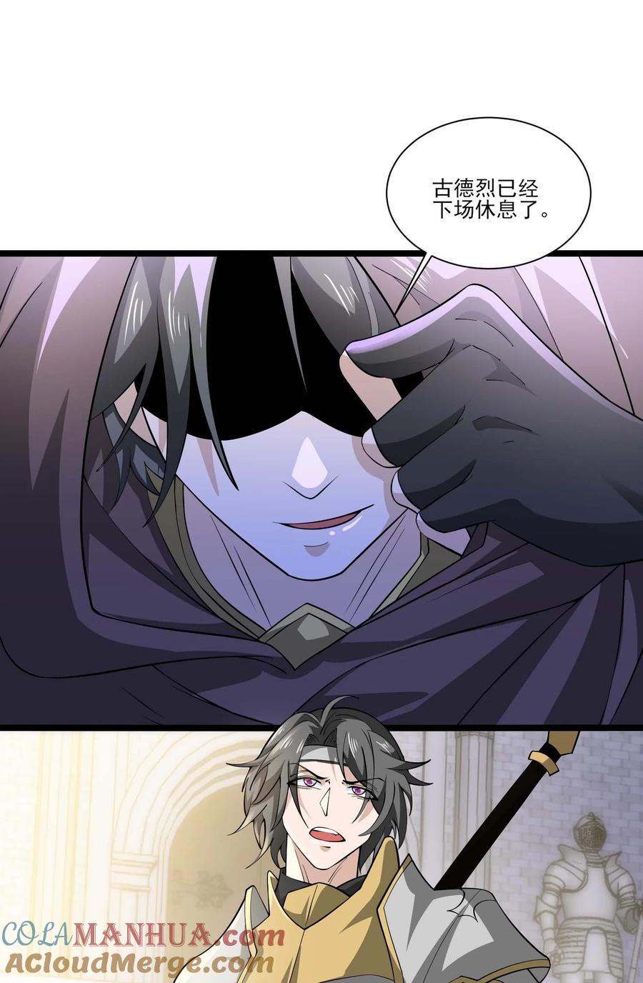 423再战圣莱茵斯-魔兽剑圣异界纵横-大周互娱（第4张）