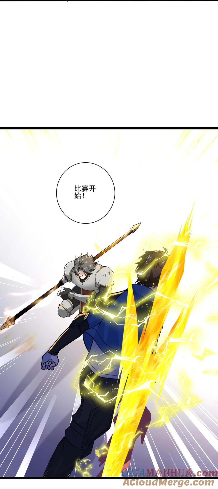 423再战圣莱茵斯-魔兽剑圣异界纵横-大周互娱（第14张）