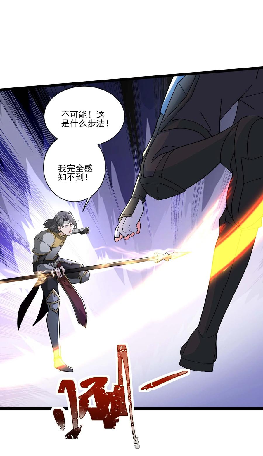 423再战圣莱茵斯-魔兽剑圣异界纵横-大周互娱（第25张）