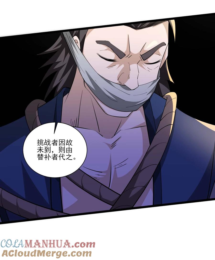 423再战圣莱茵斯-魔兽剑圣异界纵横-大周互娱（第8张）
