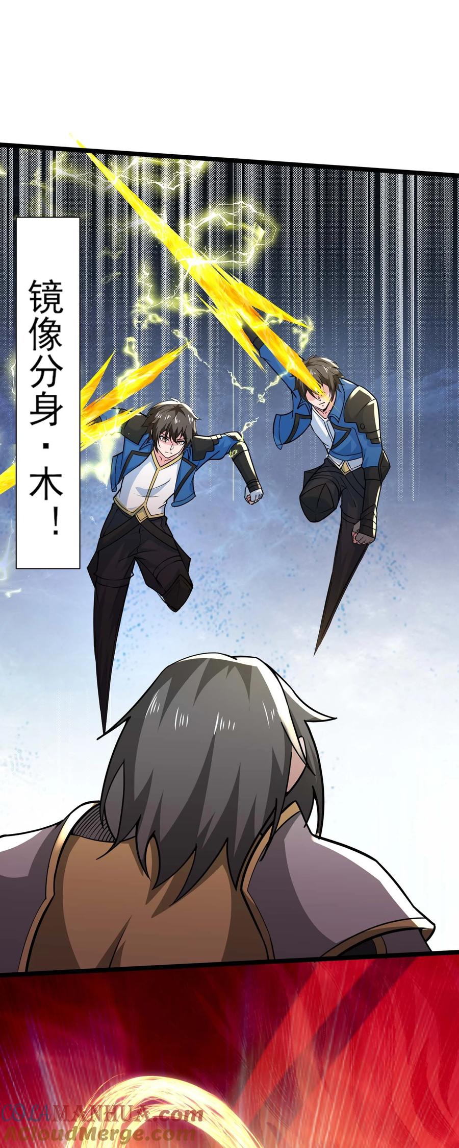 423再战圣莱茵斯-魔兽剑圣异界纵横-大周互娱（第20张）