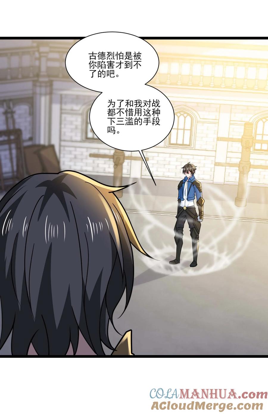 423再战圣莱茵斯-魔兽剑圣异界纵横-大周互娱（第12张）