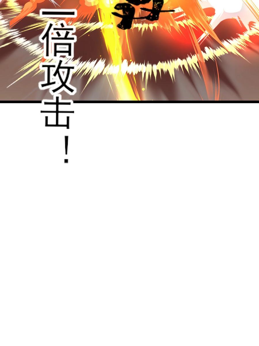 424天使武装-魔兽剑圣异界纵横-大周互娱（第16张）